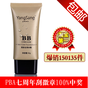 PBA YangSang���ȫЧBB˪ ��Ʒ50g ��覸��� ��ױ��