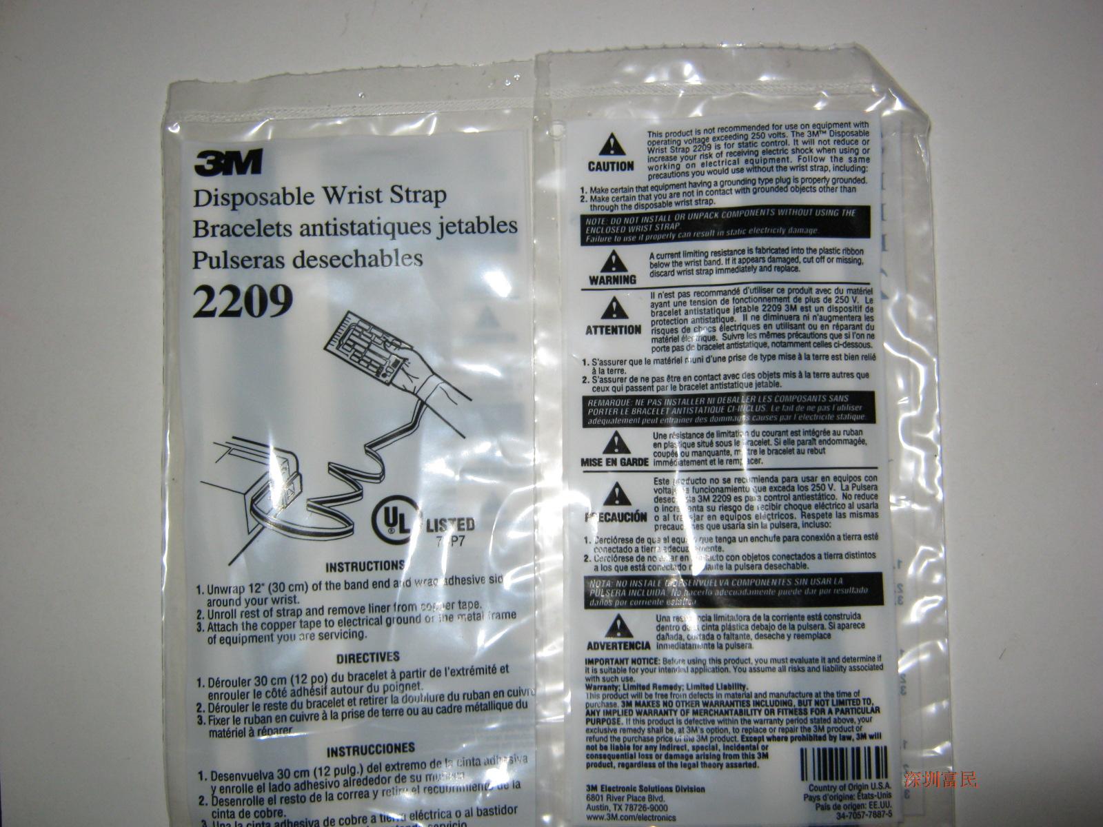 3M 2209 Wrist strap simple and easy Static electricity Braceletin the Car/Articles/Fitting/Refit , Auto Exterior Accessories/Installation and decoration/Protect , Automobile Protection , Car anti-static products category - from Buy2taobao.com to provide professional Taobao agent buy service