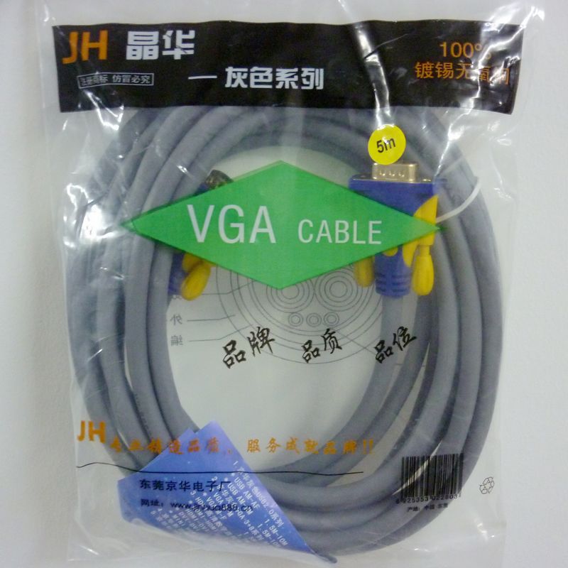 纯铜VGA3+6线 工程级VGA线 显示器投影仪线1.5/3/5/10/15/20/30米在类目 影音电器, 影音家电配件, 线材中 - 来自Buy2taobao.com提供专业的淘宝代购服务