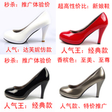 特价2010新款女鞋韩版漆皮圆头防水台单鞋高跟鞋 白\黑\红5色入