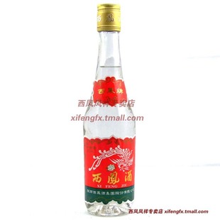  西凤七两半 375ml 45度 凤香精品型白酒  年度畅销 群众喜欢 包邮