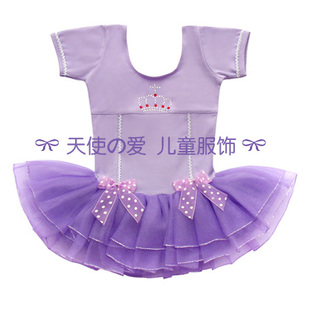 1080 出口韩国 儿童<em>舞蹈</em>裙芭蕾舞裙练功裙(不