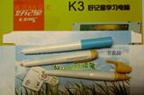 taobao english 13284839502