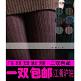 日本韩版春秋女款 天鹅绒显瘦打底裤 连裤袜竖条纹麻花厚 子