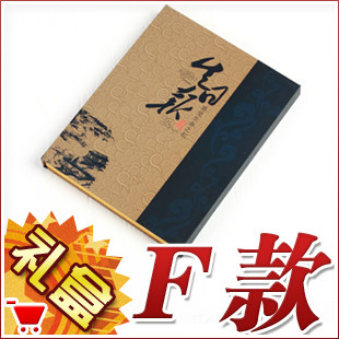 少男少女最喜欢 最古典 最有创意 淘宝首发 礼盒F款