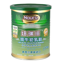新西兰原装进口纽瑞滋牛初乳粉60克纯牛初乳粉买一送一30克拍套餐
