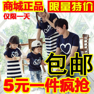 麦韩亲子装夏装全家装母女裙子母女装韩版母子装一家三口春装1577