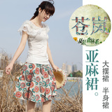2012新款春装夏装潮流女装短裙夏季女裙子韩版半身裙时尚中裙衣服