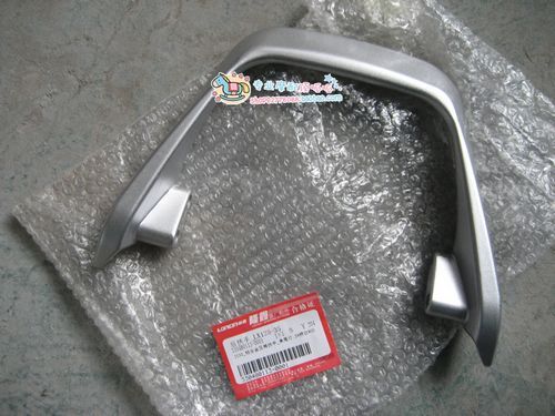 Loncin Jinlong motorcycle Car Accessories LX150-56 GP150 ,Leader, CR3 , K8 After armrestin the Motorcycle/Equipment/Fitting , Motorcycle Accessories , Motorcycle tail category - from Buy2taobao.com to provide professional Taobao agent buy service