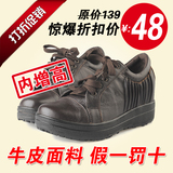 秒杀特价清仓真皮女单鞋厚底系带松糕鞋内增高休闲头层牛皮女鞋