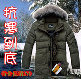 淘宝网冬装清仓特价arc teryx始祖鸟男士羽绒服户外大牌男中长款羽绒服促销特卖中