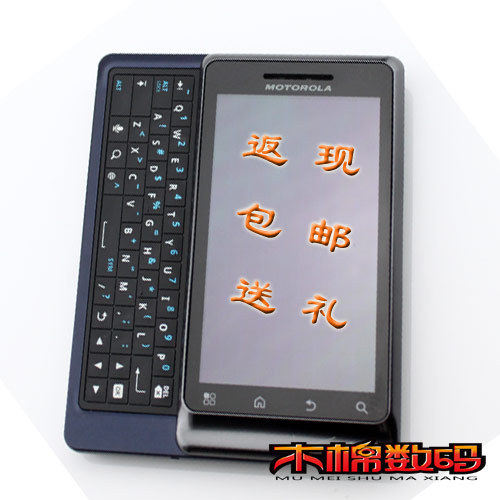 Motorola/<span class=H>摩托罗拉</span> Droid <span class=H>2</span> Global / A956国际版 <span class=H>里程</span><span class=H>碑</span>二代
