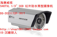 Сетевая IP камера Оригинал Hikvision ДС