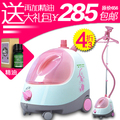 官方专卖贝尔莱德蒸汽挂烫机3档挂式手持电熨斗GS22-DJ/H正品包邮