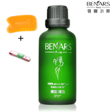taobao english 14122571351