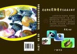 taobao english 16122100411