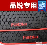 大众斯柯达晶锐fabia脚垫，明锐昕锐防水防滑汽车，橡胶地毯地垫