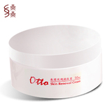 ����Ʒɣɣ ��ͼõ�����˪50g �޸����׽��²�ˮ��ʪȥ��
