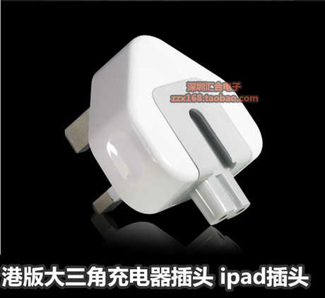 ipad 1234 air mini 三角插头转换器 笔记本电源
