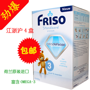 ����ĸӤ NG15 ��������Friso����(����/3��)�̷� 800g 10��