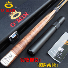 кий для бильярда ea816 Fury EarthLite 