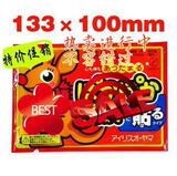 袋鼠 发热帖 煖宝宝 暖宫贴日本痛经贴足贴考拉 正品 批发