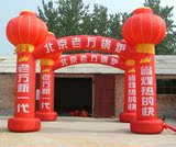 圣佰 红色普通凯旋门 彩虹门 气模 充气拱门