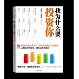 taobao english 16529892973