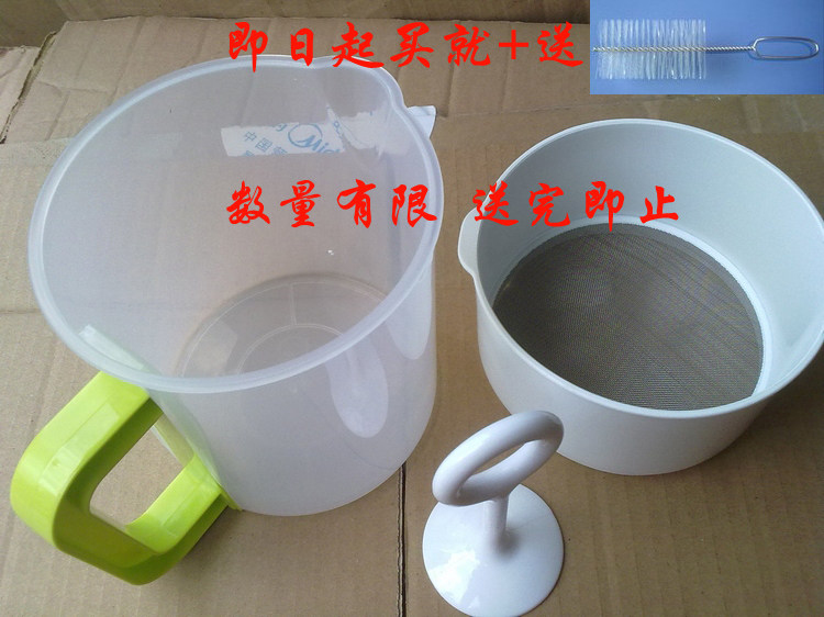 美的豆浆机配件套装 不锈钢过滤网 搅拌器 1.5L豆浆杯子适用九阳