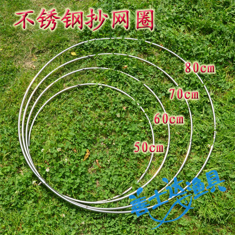 空心/实心不锈钢三角头折叠抄网圈直径50/60/70/80cm螺丝8mm/10mm|ruв категории открытый/альпинизм/в поход/Поездки товаров, Рыбалка оборудования, садок голову - от Buy2taobao.com для оказания профессиональной услуги покупки агента Taobao