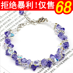  正品紫水晶手链 浪漫爱情薰衣草 女生款韩国版时尚首饰品生日礼物