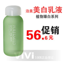 ������ר����Ʒ ����ֲ�����������Һ100ml ���ױ�ʪ��ˮ�����