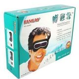 专卖 攀高FB-9403B 物理按摩式美乳宝/<em>文胸</em>仪