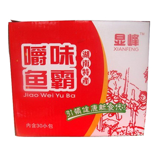  限时30天 13省3盒包邮 谢记显峰嚼味鱼霸 香辣味 小根鱼 盒装30包
