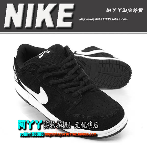 百搭 内敛 我是王者 DUNK 