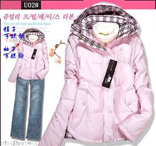 淘宝网今冬新品2011韩版女装 纯色淑女帽袖可脱卸羽绒服 带帽外套