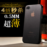 原装正品 iphone4手机壳 iphone4s手机壳 苹果4手机外壳 手机套