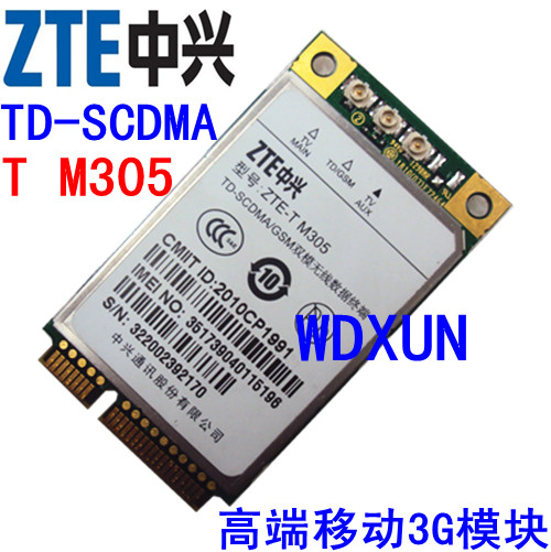 中兴T M305 移动3G模块 TD-SCDMA 内置3G模块 M305 中兴 TM305在类目 3C数码配件, 3G无线上网卡设备中 - 来自Buy2taobao.com提供专业的淘宝代购服务