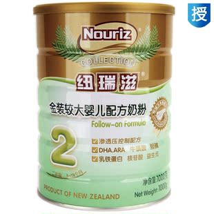  4罐特惠 纽瑞滋 奶粉 金装婴儿配方奶粉 2段1000g新西兰原装进口