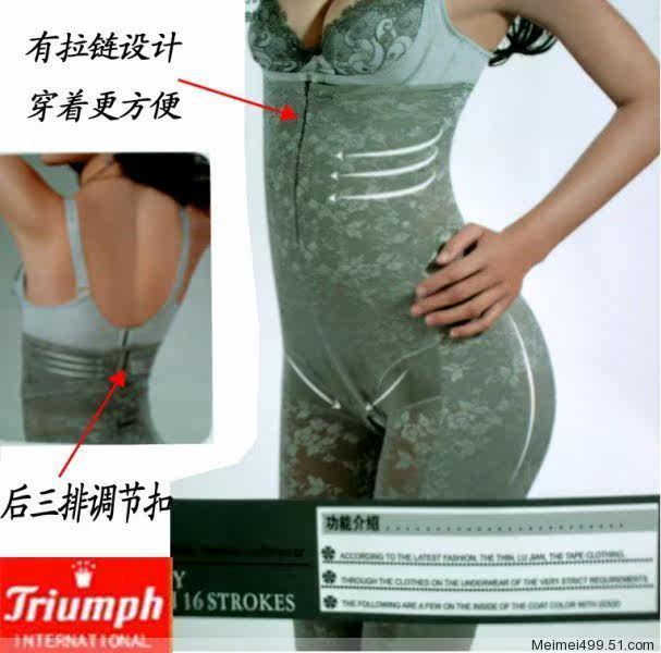 <em>美体</em>塑身新款 A-B罩杯 超<em>聚拢型</em>保健<em>文胸</em>内衣