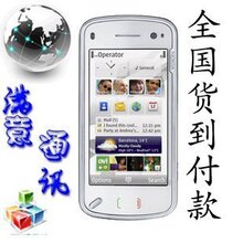 Nokia/ŵ���� N97i N97 N97mini ԭװ��Ʒ �͵��~������ ����30