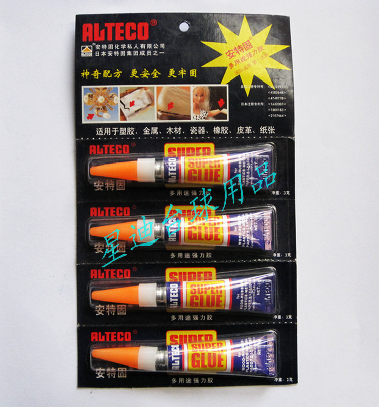 厂家直销 热销推荐 星迪台球用品皮头专用 安特固胶水 粘性好在类目 运动/瑜伽/健身/球迷用品, 台球, 皮头胶水中 - 来自Buy2taobao.com提供专业的淘宝代购服务