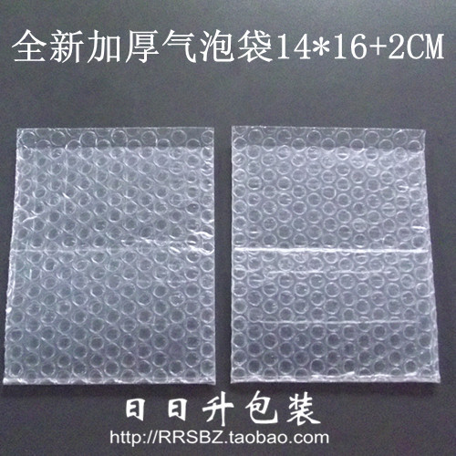 14(开口)*16+2CM白色双面全新加厚气泡袋/百个价/可订做|ruв категории офисное оборудование/расходные материалы/соответствующие услуги, упаковочного оборудования/знаки и расходных материалов, пузырь сумки - от Buy2taobao.com для оказания профессиональной услуги покупки агента Taobao