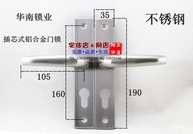 大队长牌不锈钢铝合金门专用执手锁/超窄门锁/型材锁|msdalam kategori bahan binaan asas, Home Hardware, kunci, kunci mekanikal - dari Buy2taobao.com untuk memberikan perkhidmatan ejen Taobao profesional membeli