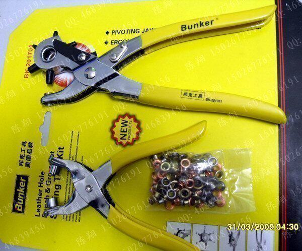 淘最低价:两件套皮革打孔压扣工具 打孔钳 压扣钳 打孔器 压扣器