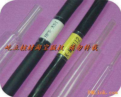 厂家特价透明热缩套管Ф2热缩管透明收缩套管2MM 透明热收缩管子