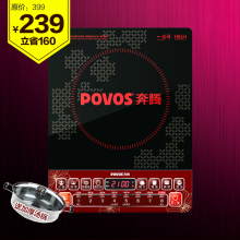 Povos/奔腾 PIB07(CH2198)奔腾电磁炉 送不锈钢汤锅 正品 包邮