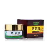 痔疮膏 内痔 外痔 混合痔 便秘 肛裂 销售量排名 不满意退款