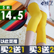 2012新款女装夏装糖果色打底裤女韩版潮薄款7分裤10色入