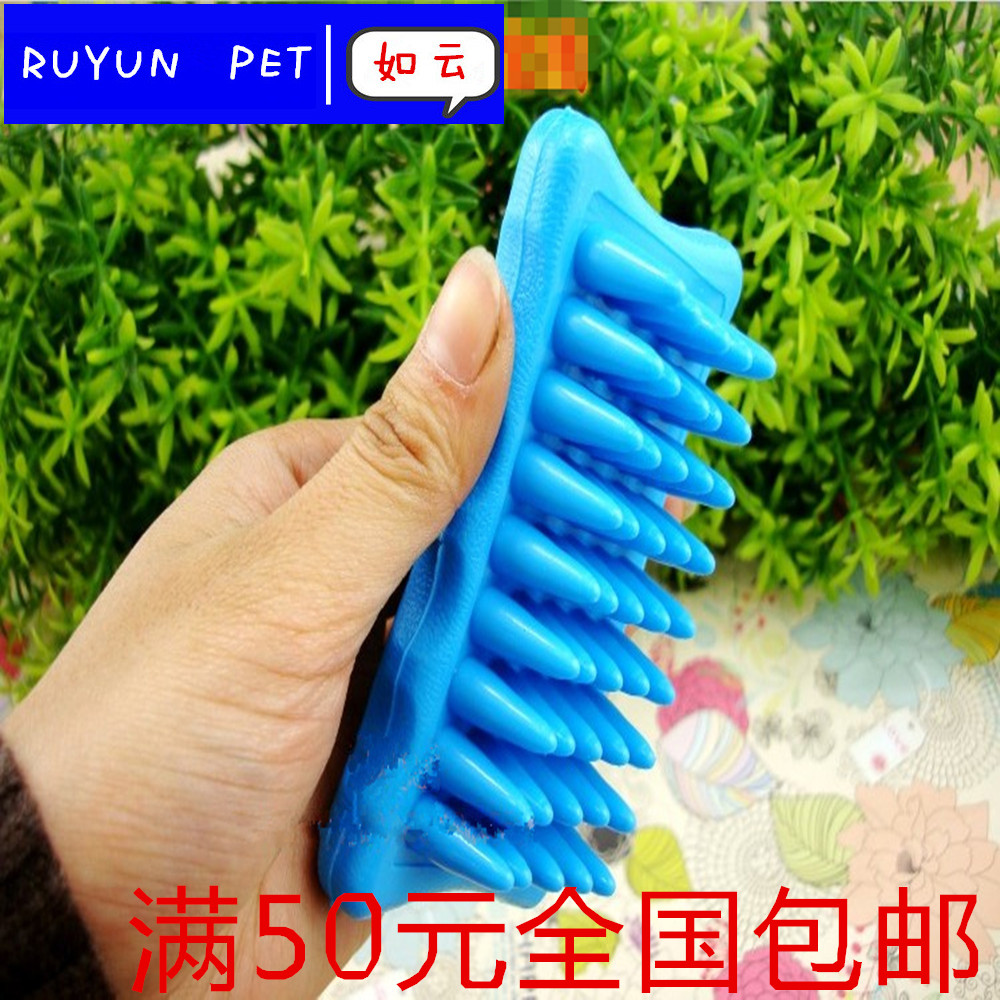 The dog take a shower massage brush pet bathing brush golden Labrador